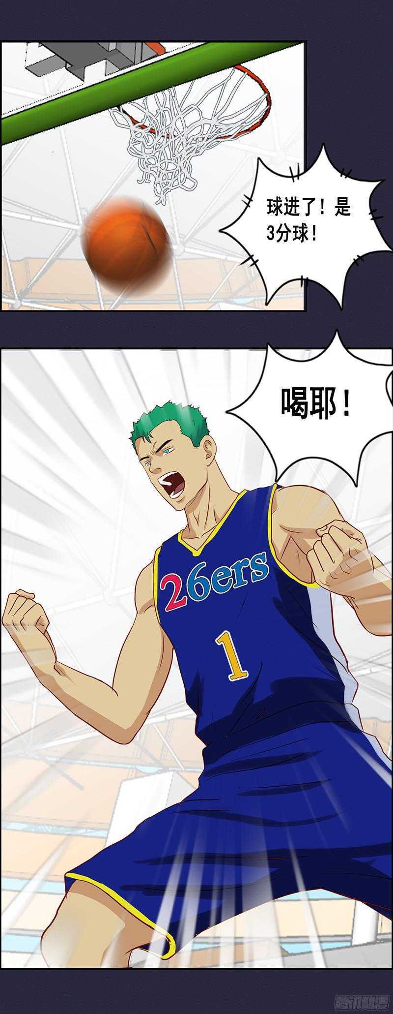 第61话 训练迟到7