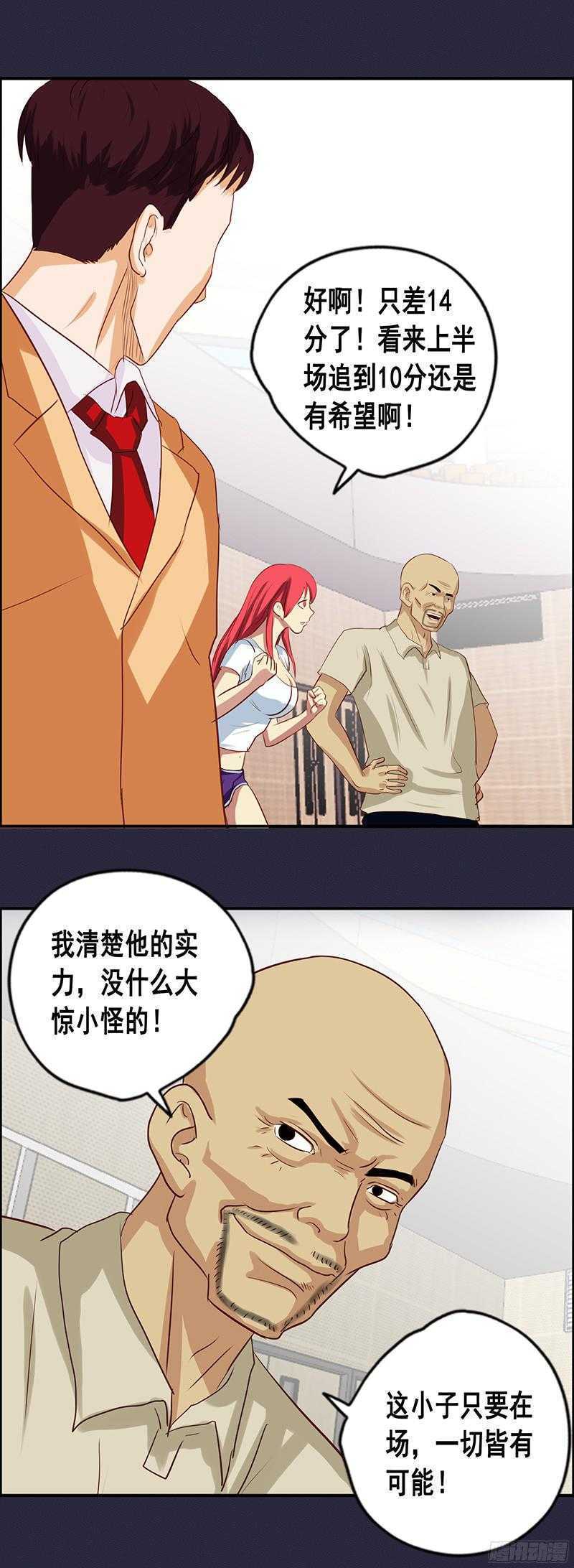 第61话 训练迟到9