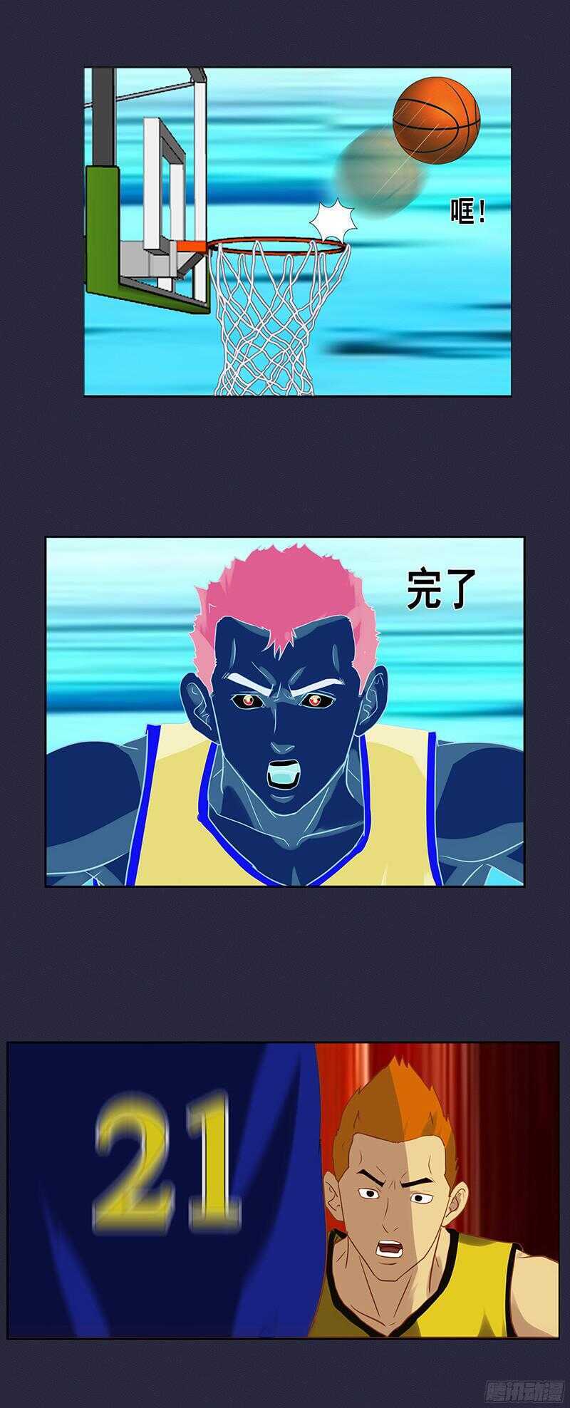 第64话 夺妻之恨10