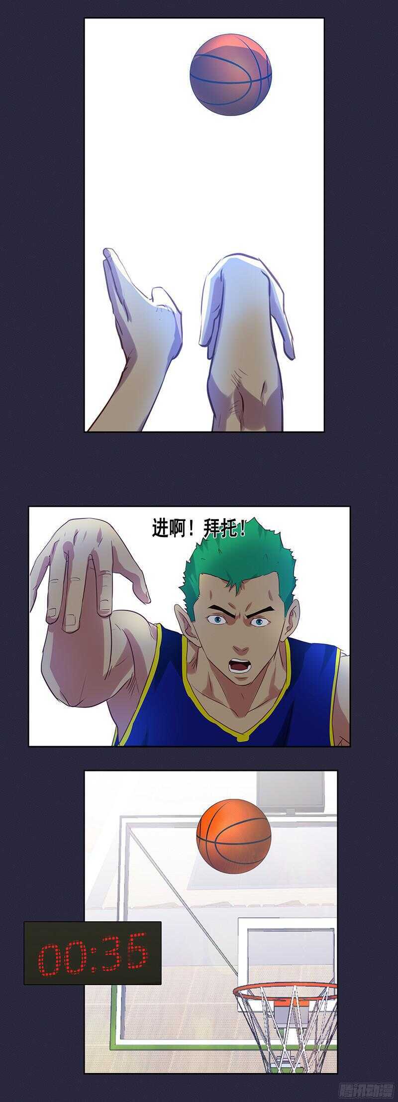 第65话 滚出体育馆3