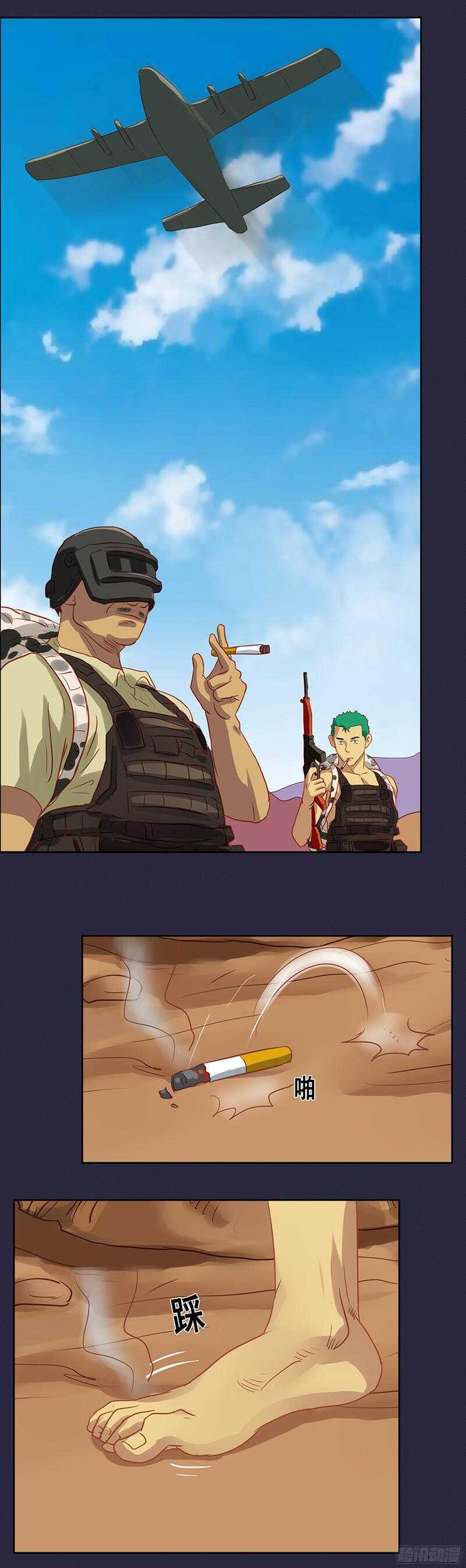 第66话 激战14