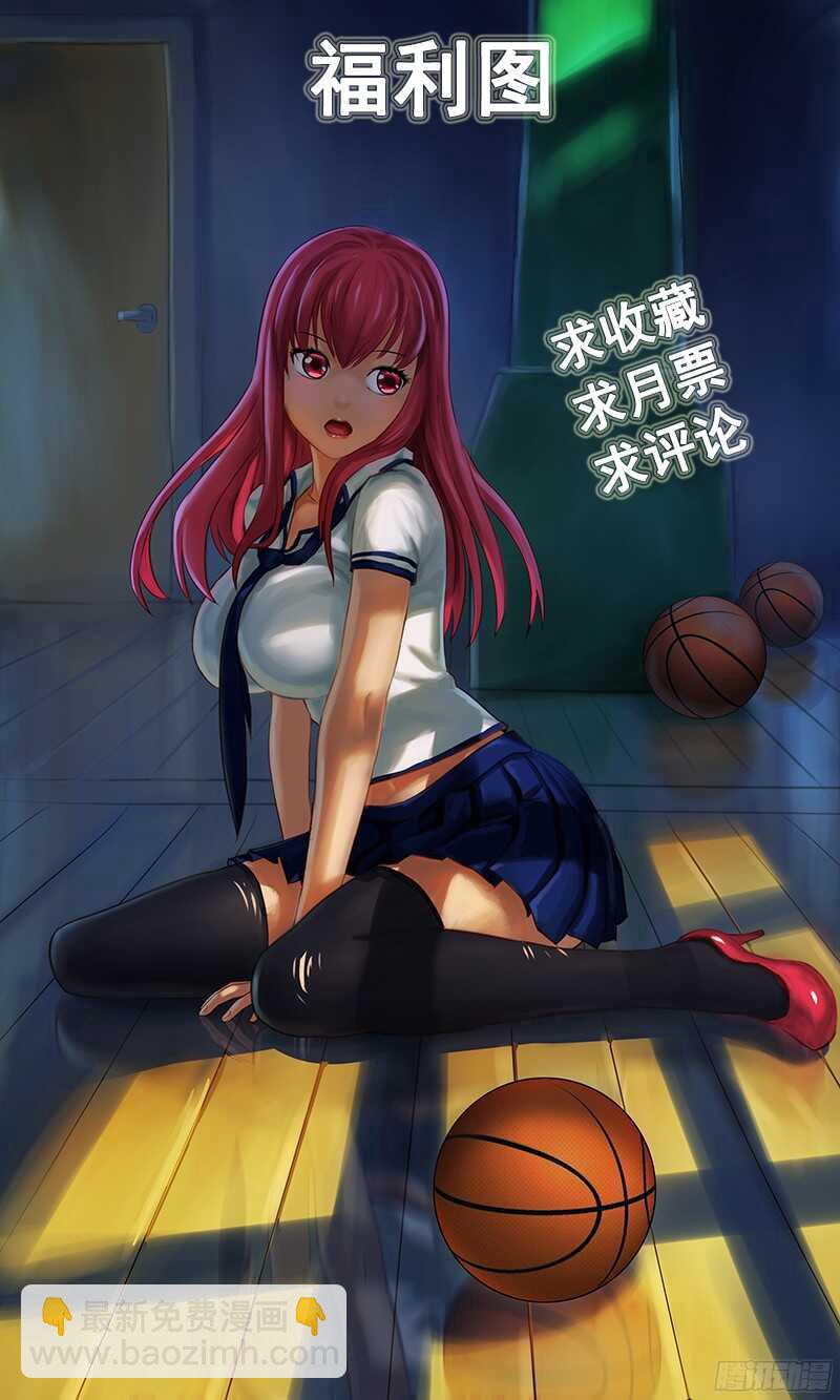 第66话 激战25