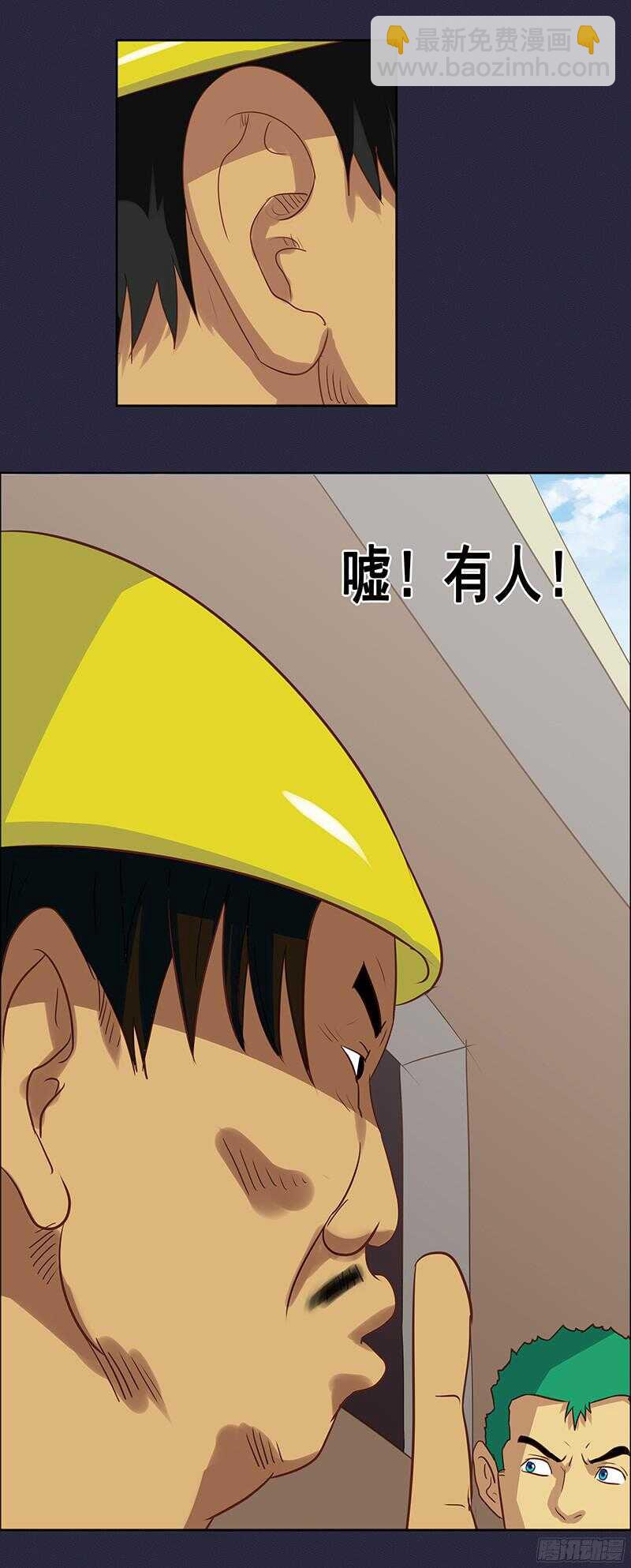 第66话 激战8