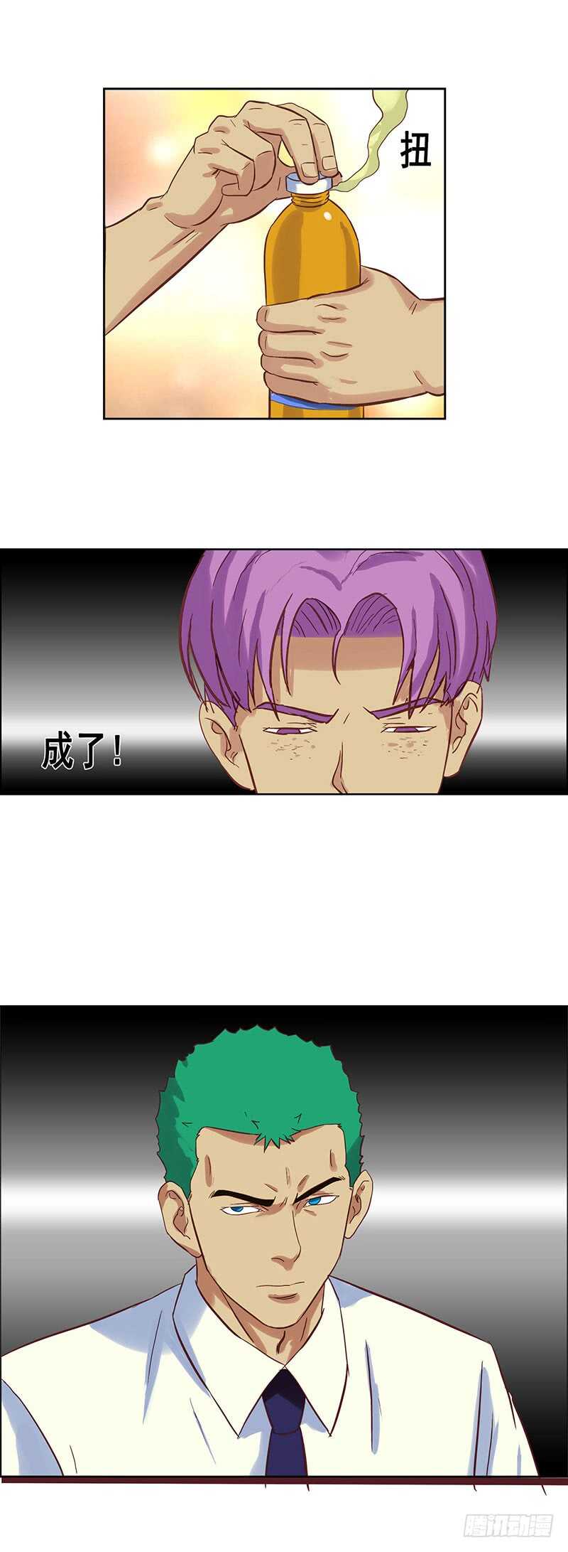 第68话 下药8
