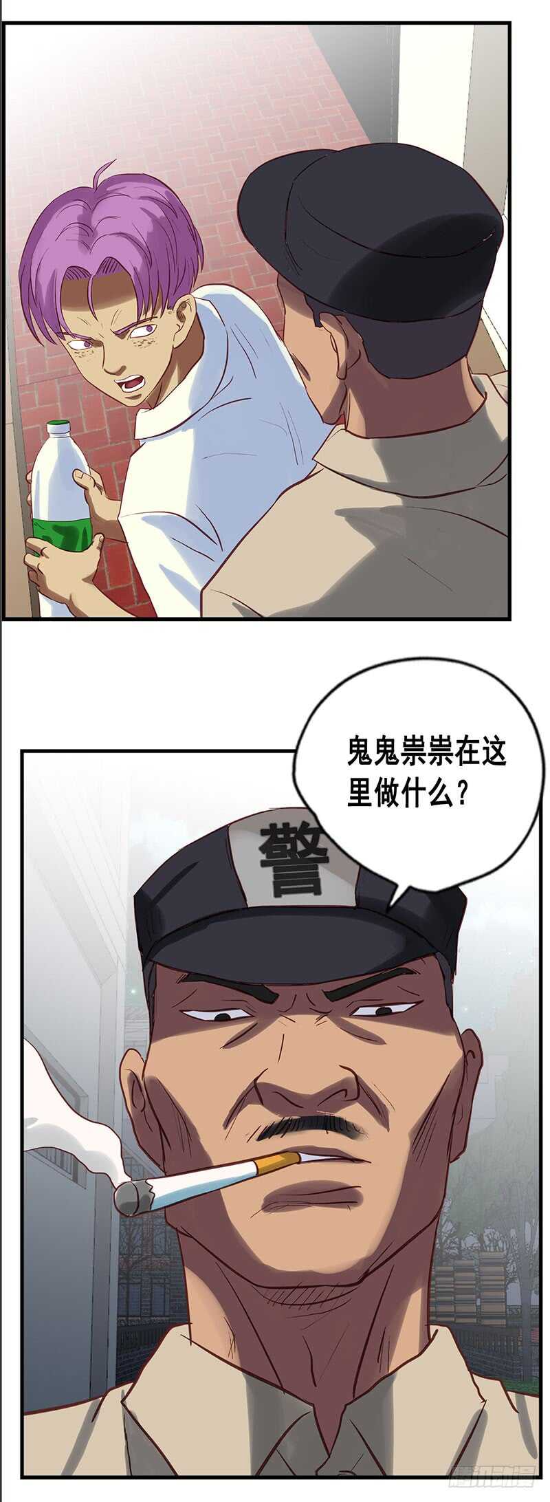 第69话 中计了1
