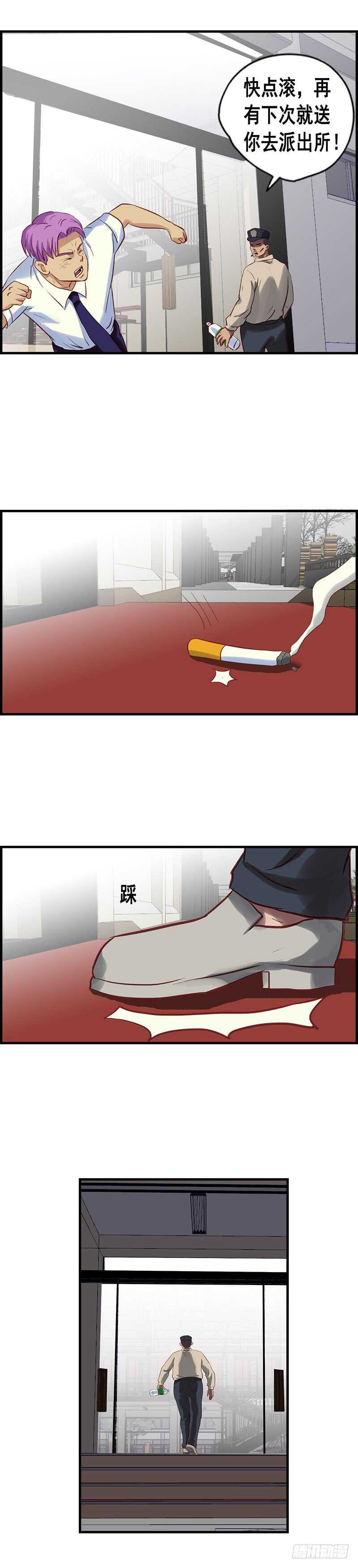 第69话 中计了11