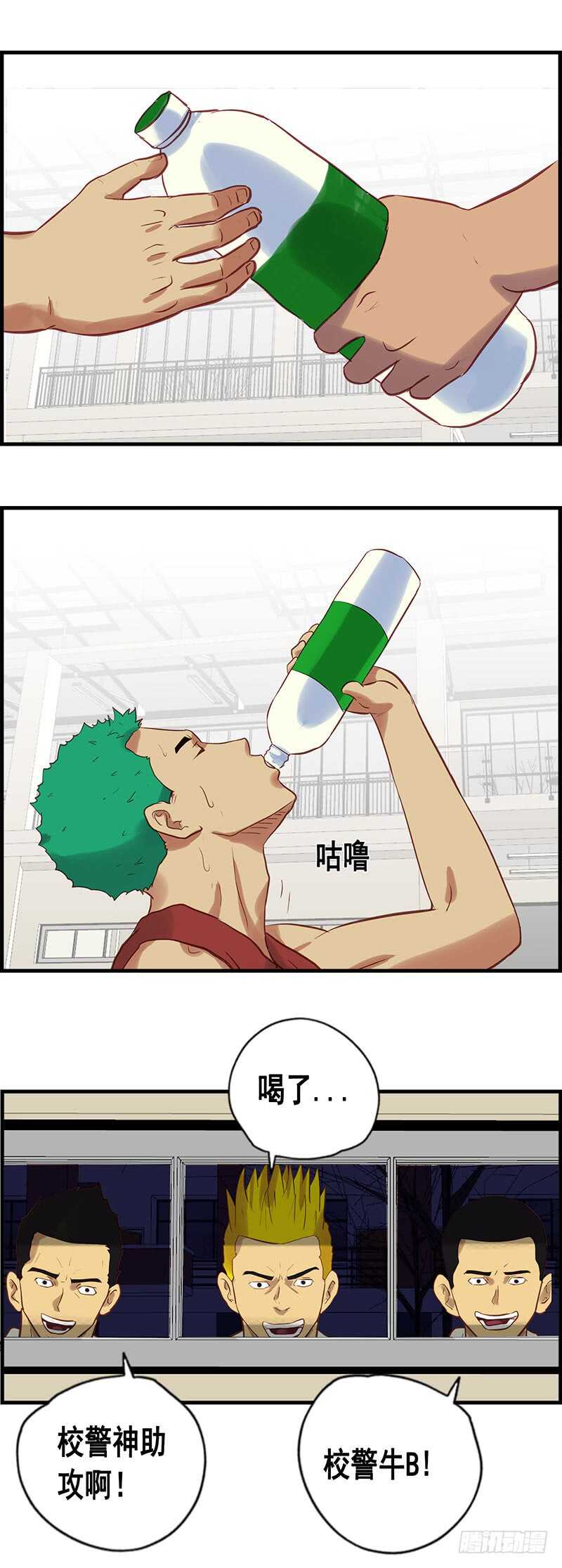 第69话 中计了15