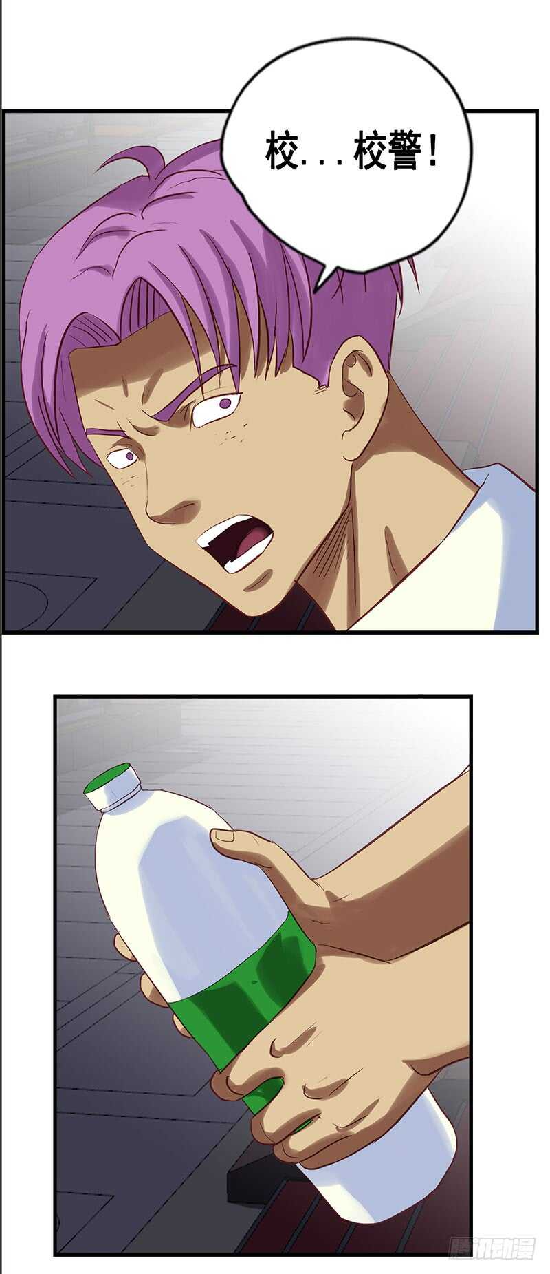 第69话 中计了2