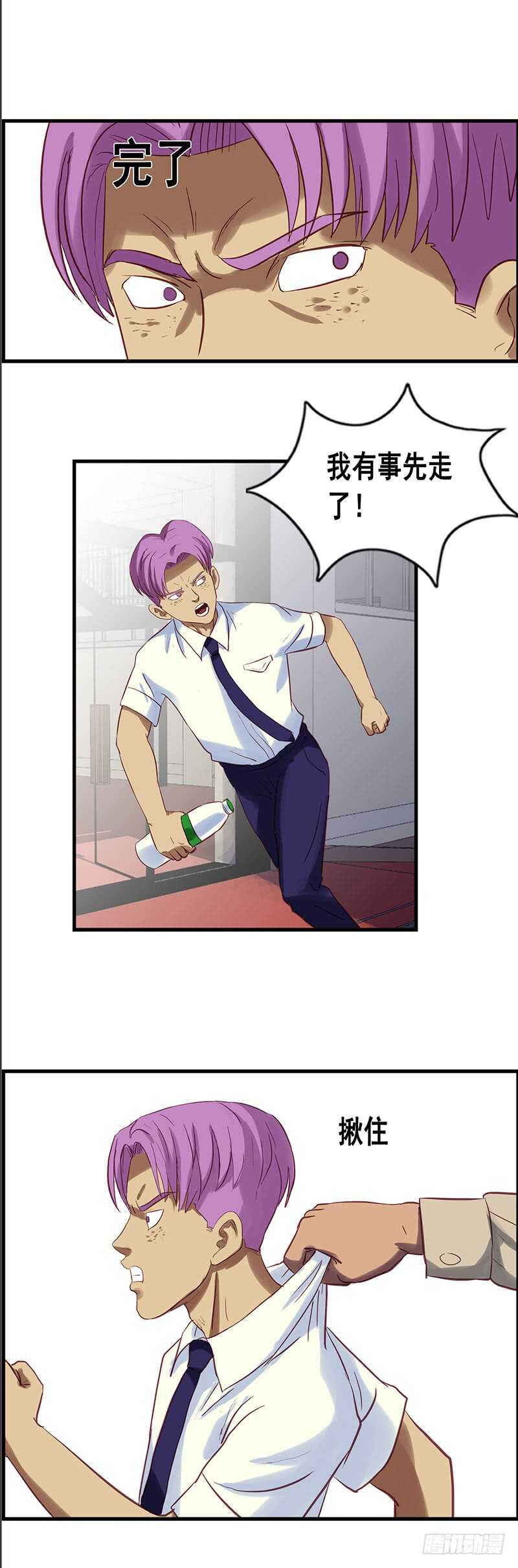 第69话 中计了4