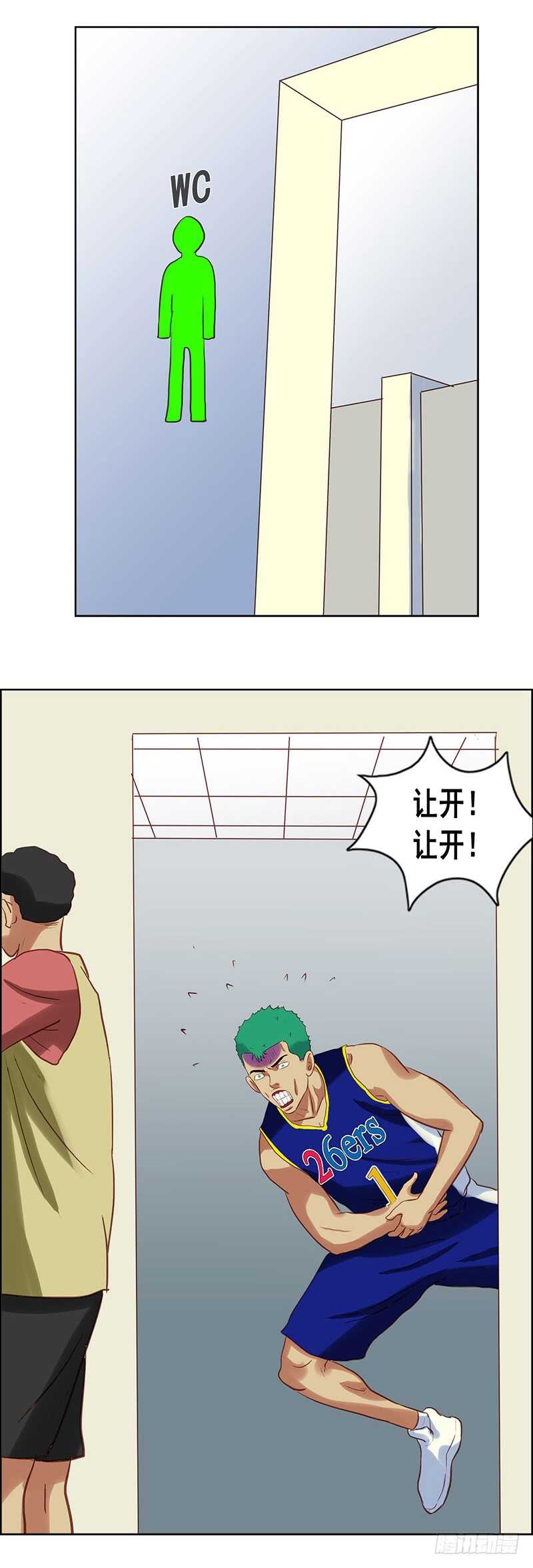 第70话 拉肚子10