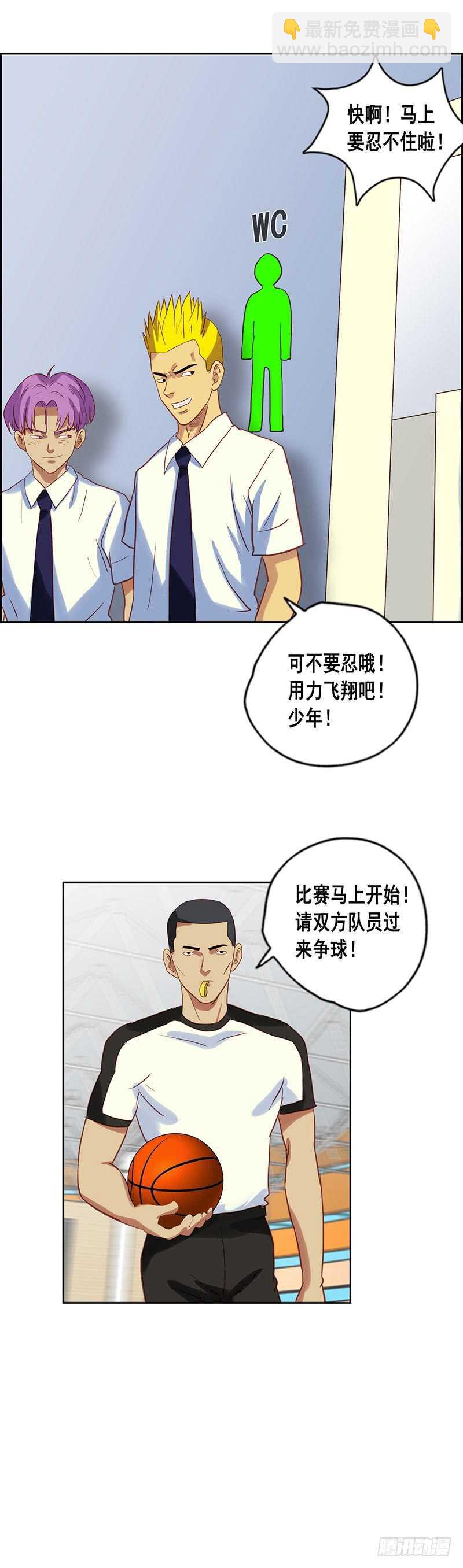 第70话 拉肚子14
