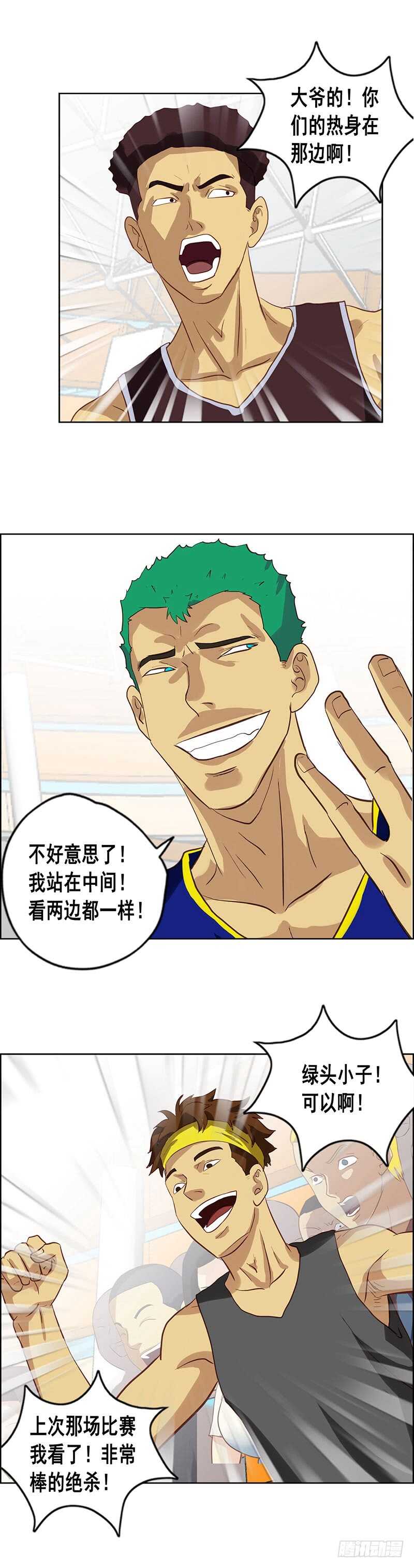 第70话 拉肚子5