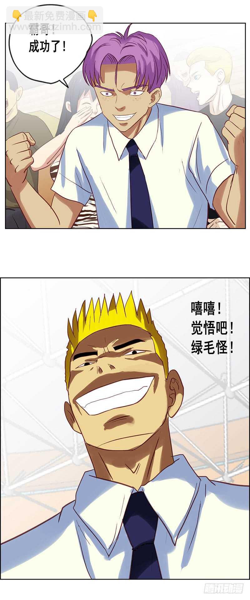 第70话 拉肚子9