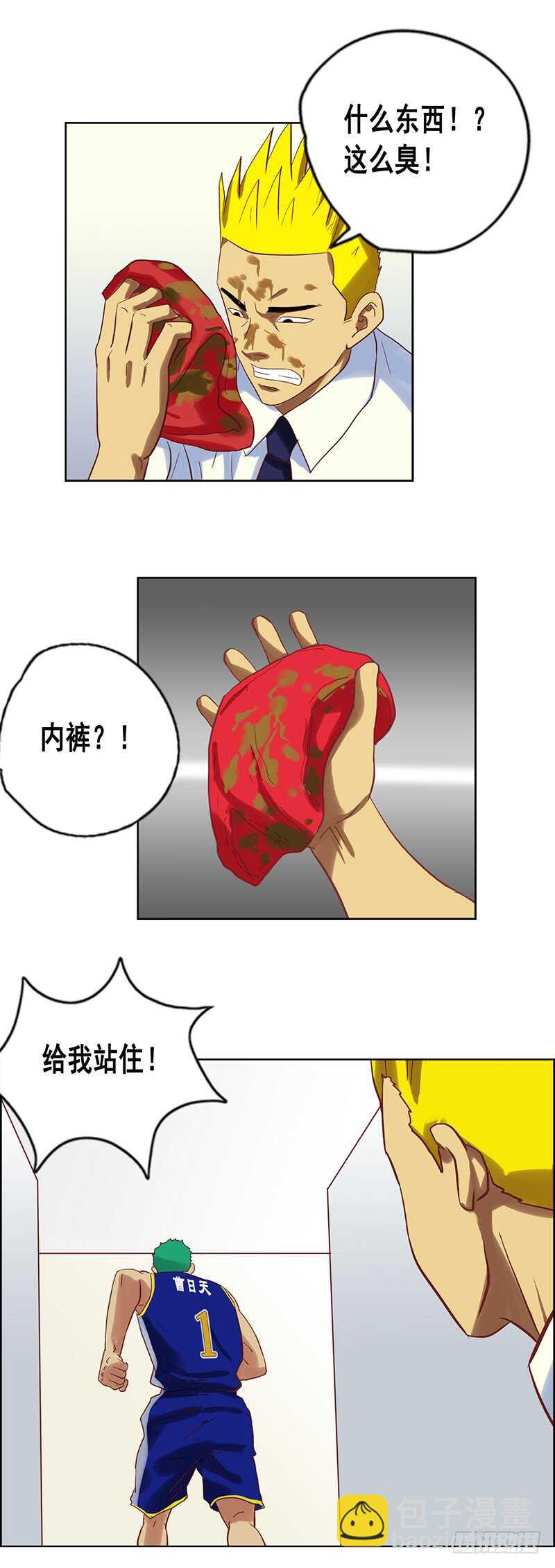 第72话 阴招1