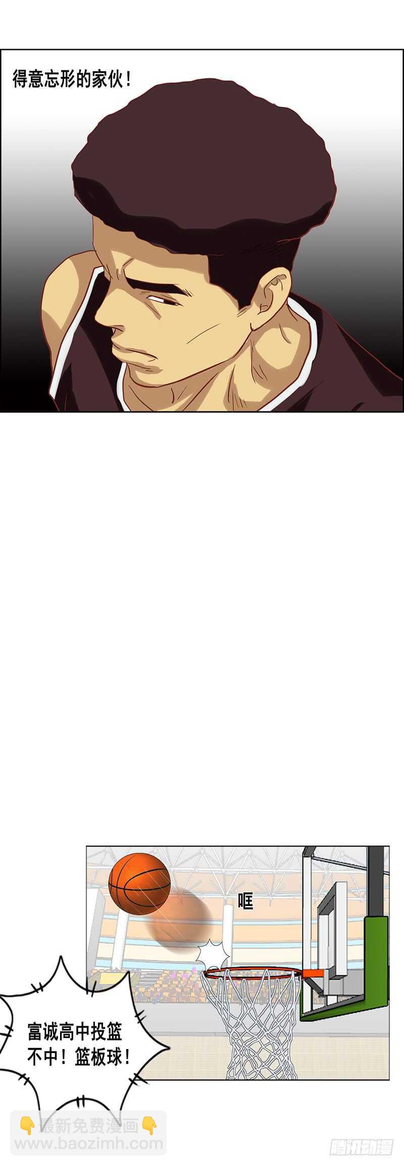 第72话 阴招13