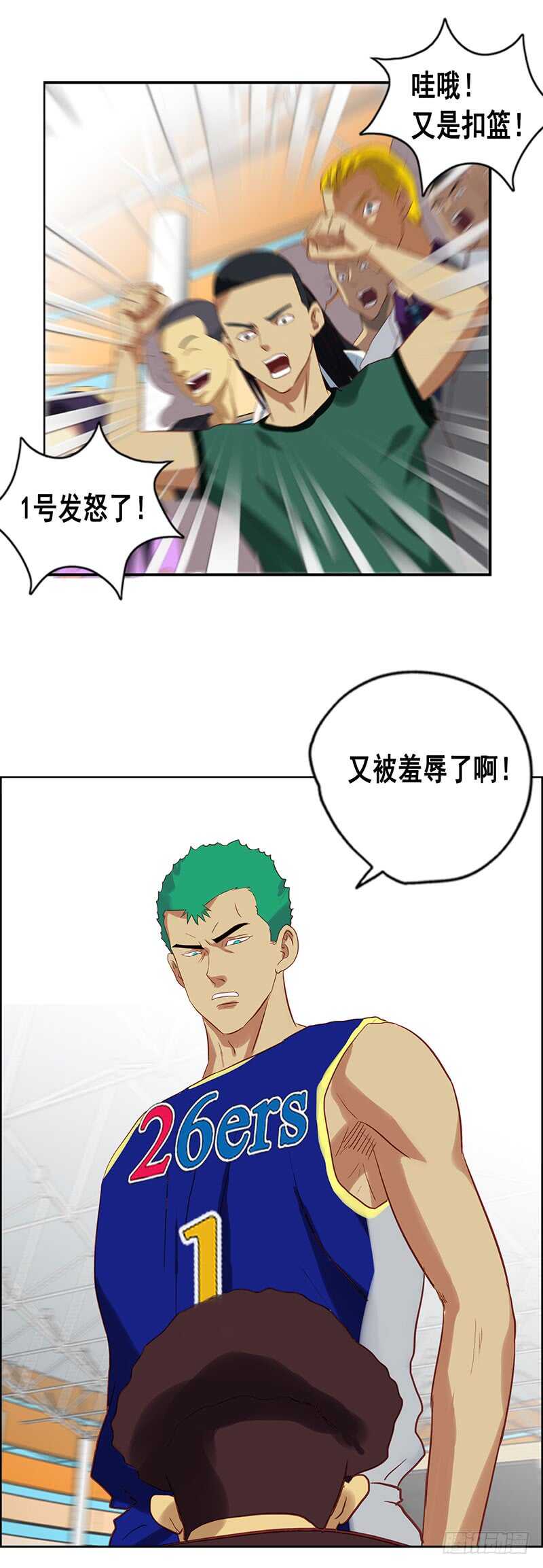 第74话 追蛋12