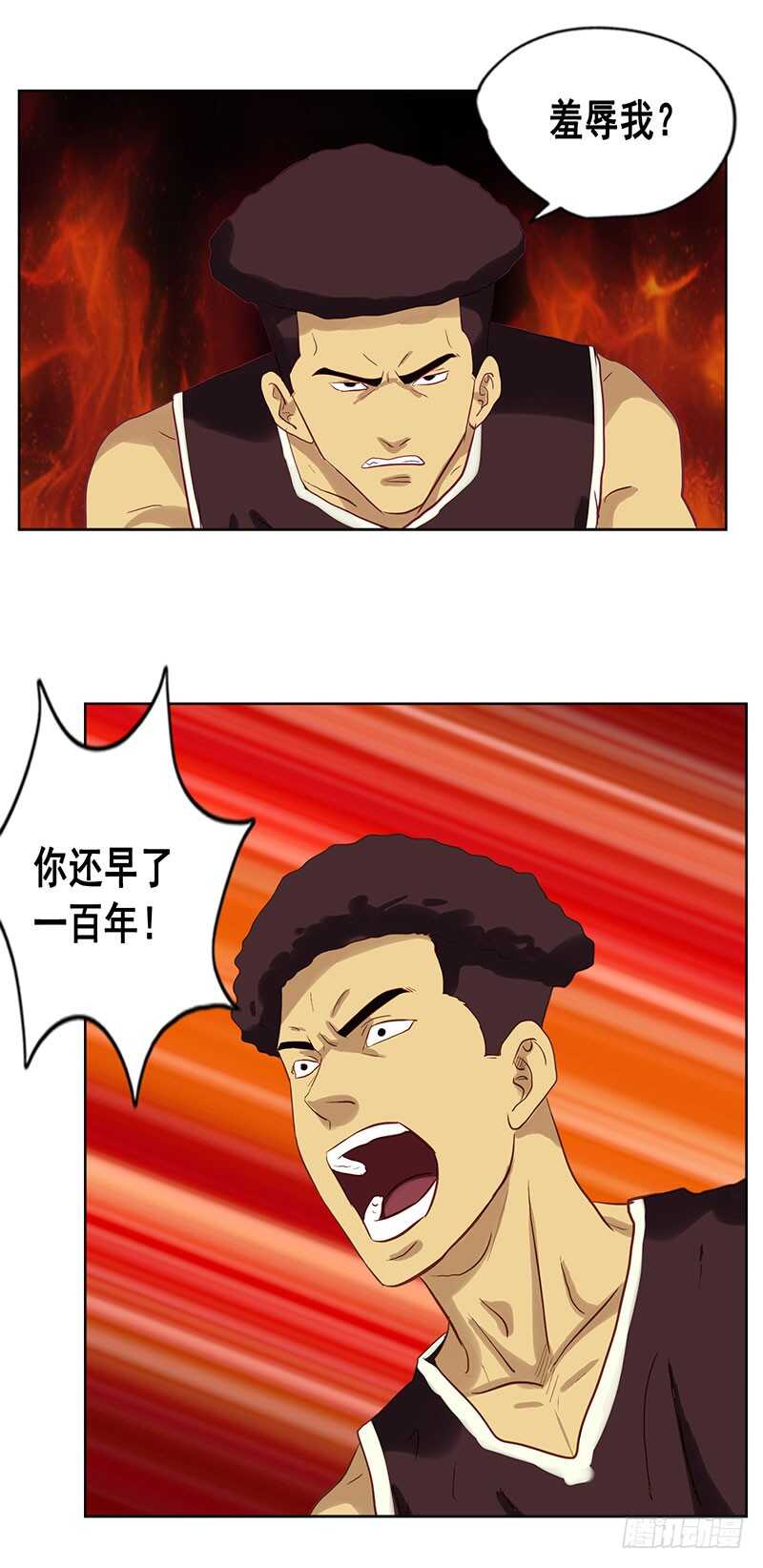 第74话 追蛋13