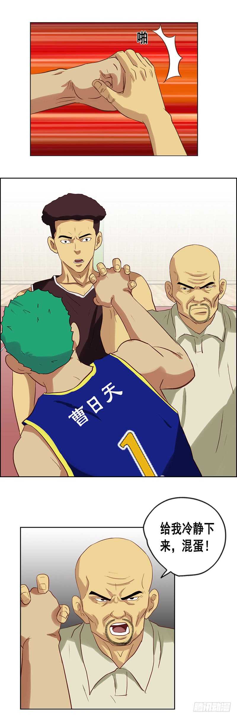 第74话 追蛋5