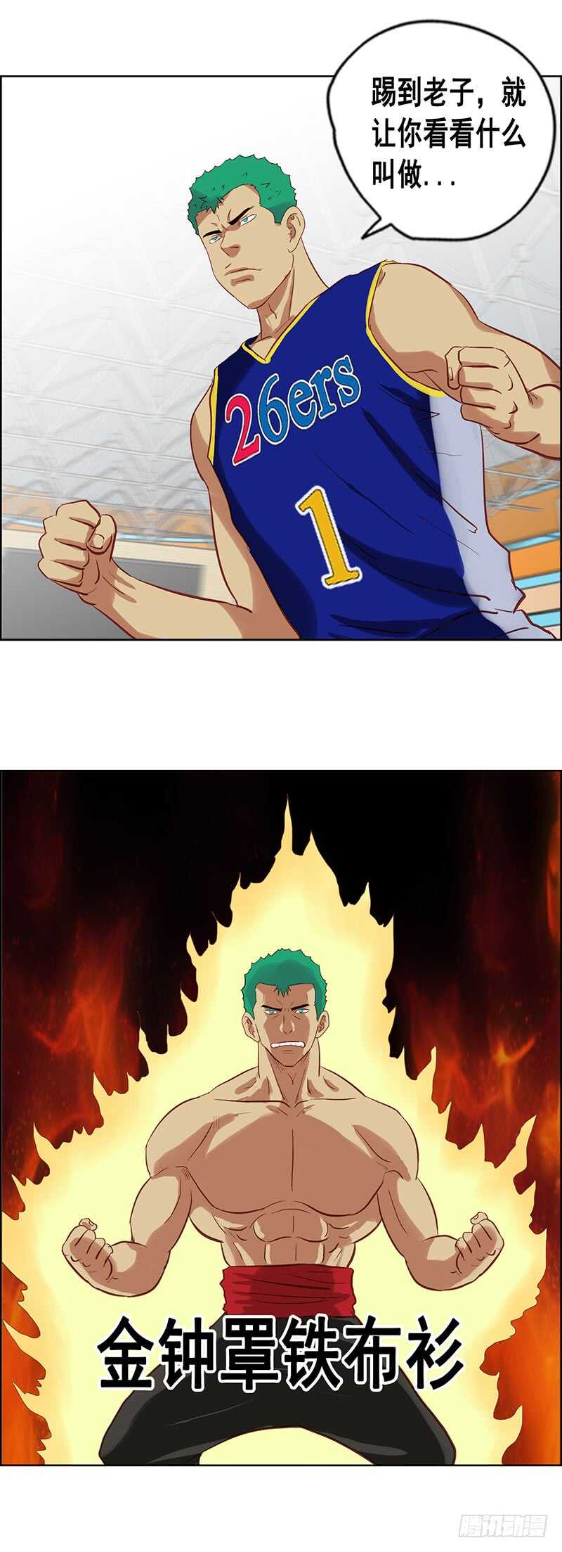 第74话 追蛋8