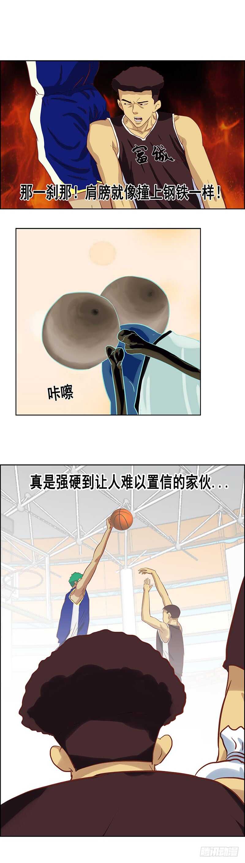 第75话 以卵击石13