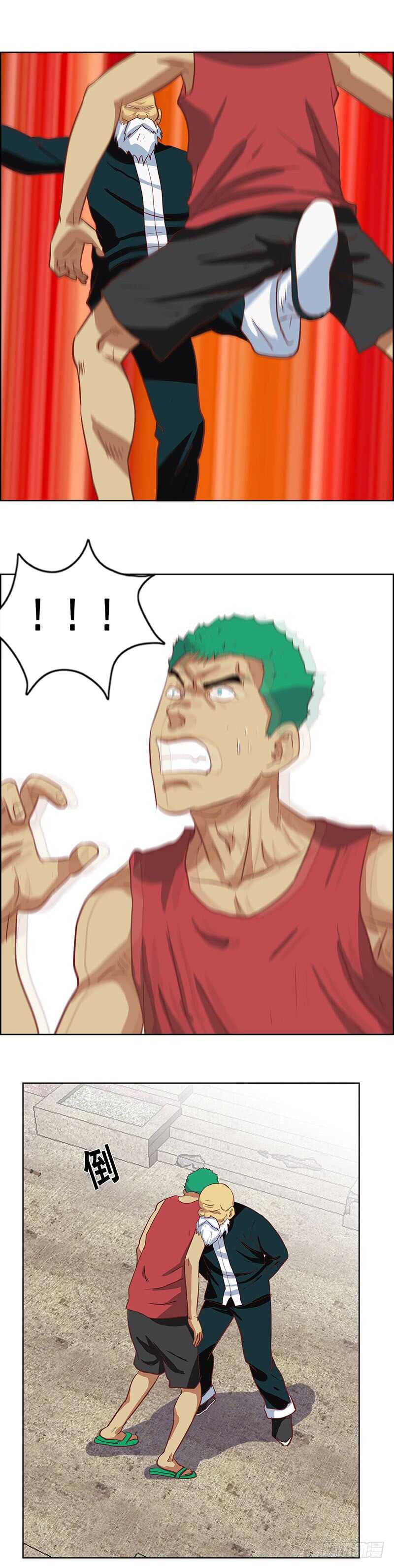 第75话 以卵击石3