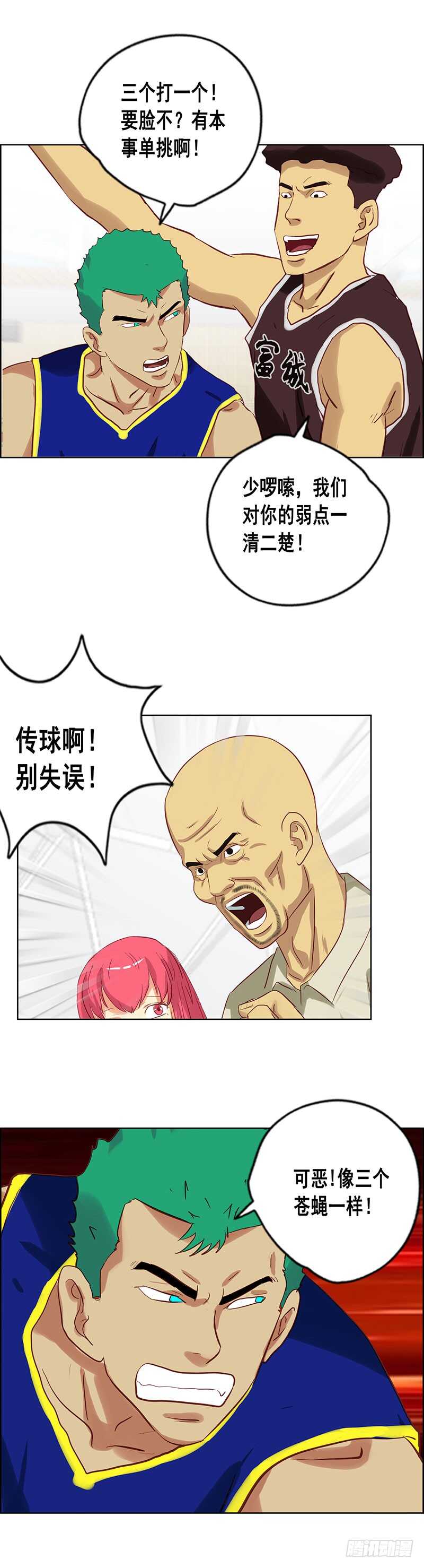 第76话 夹击11