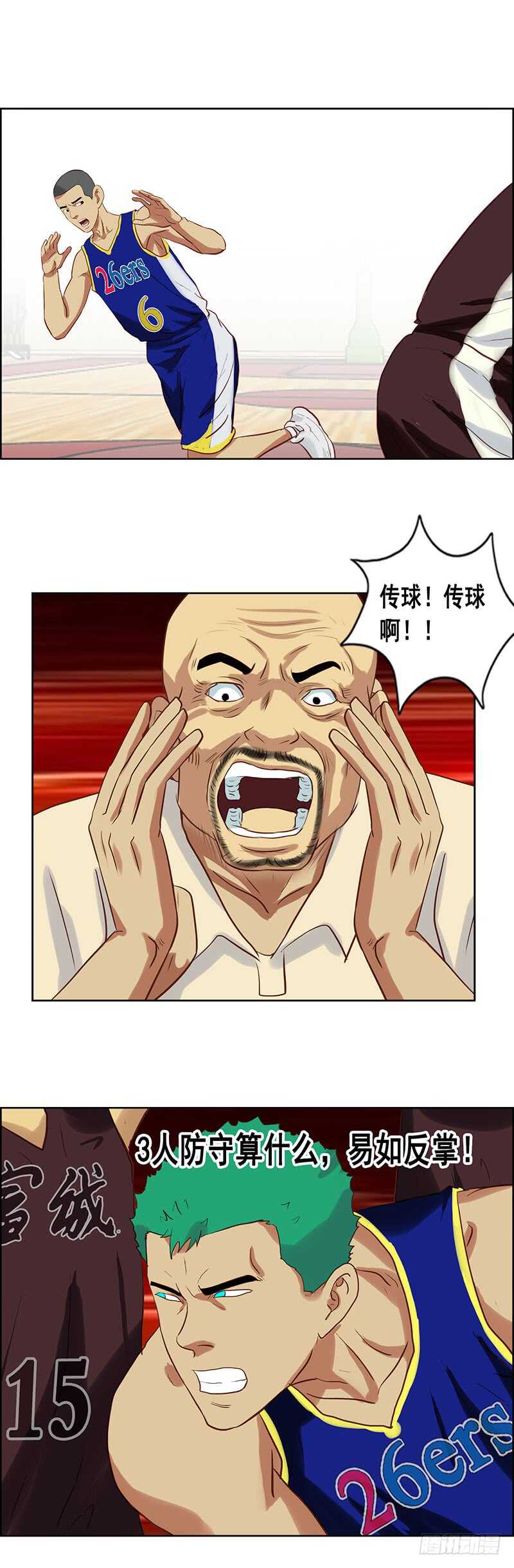 第76话 夹击15