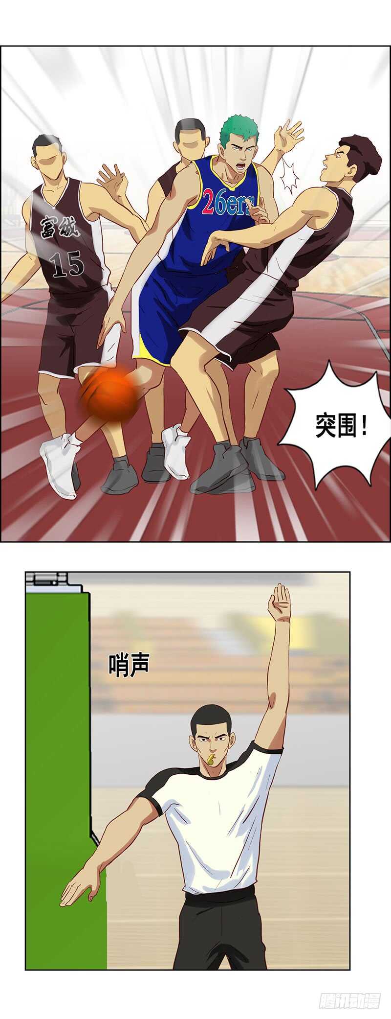 第76话 夹击16