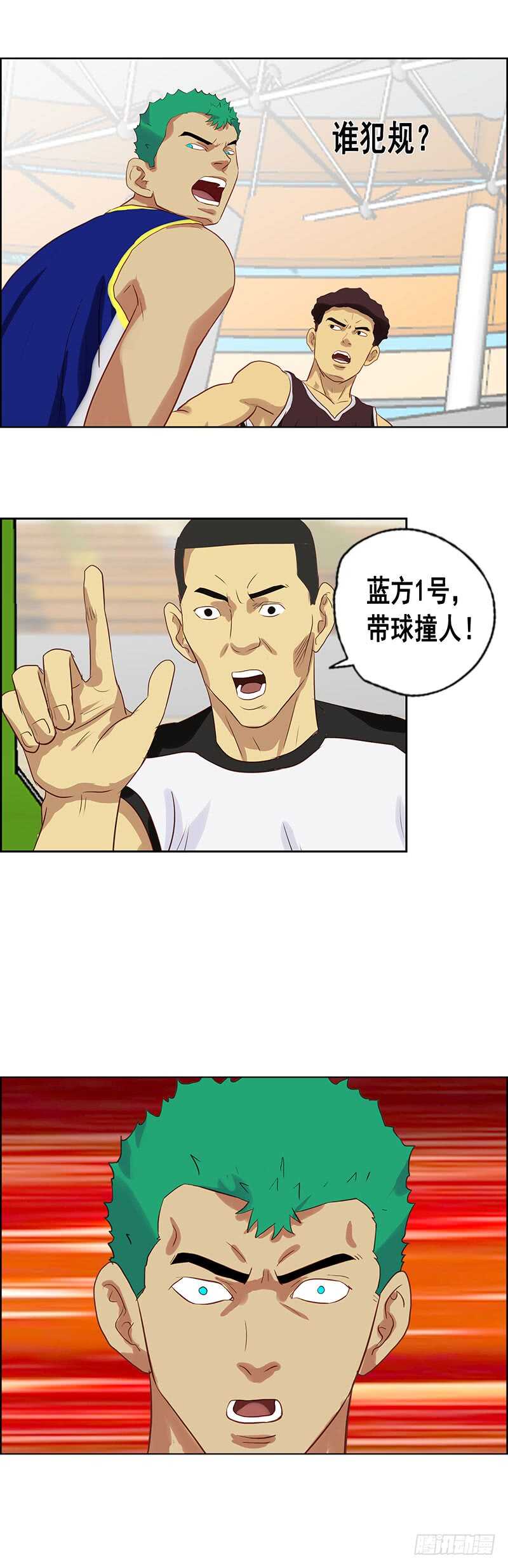 第76话 夹击17