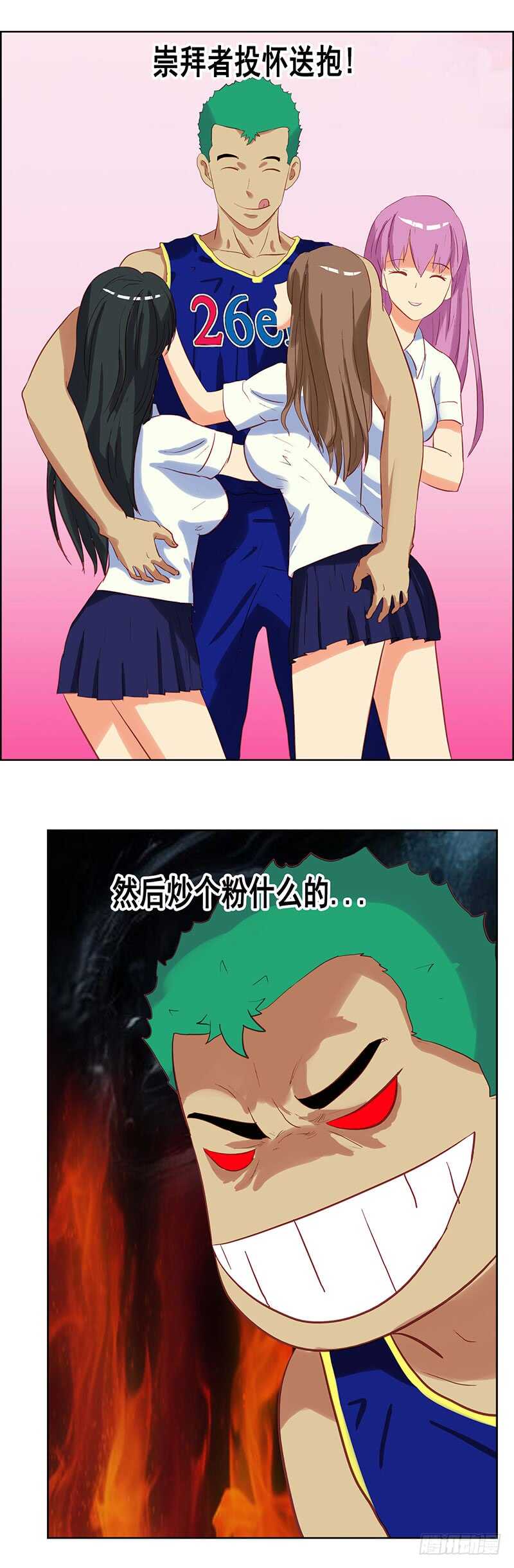 第76话 夹击2