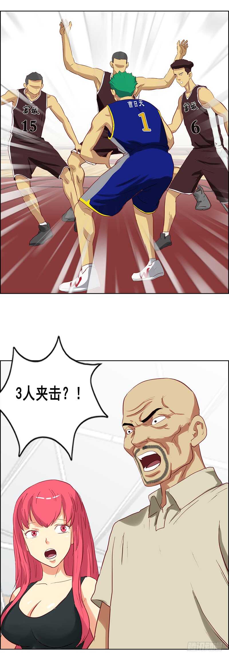 第76话 夹击9