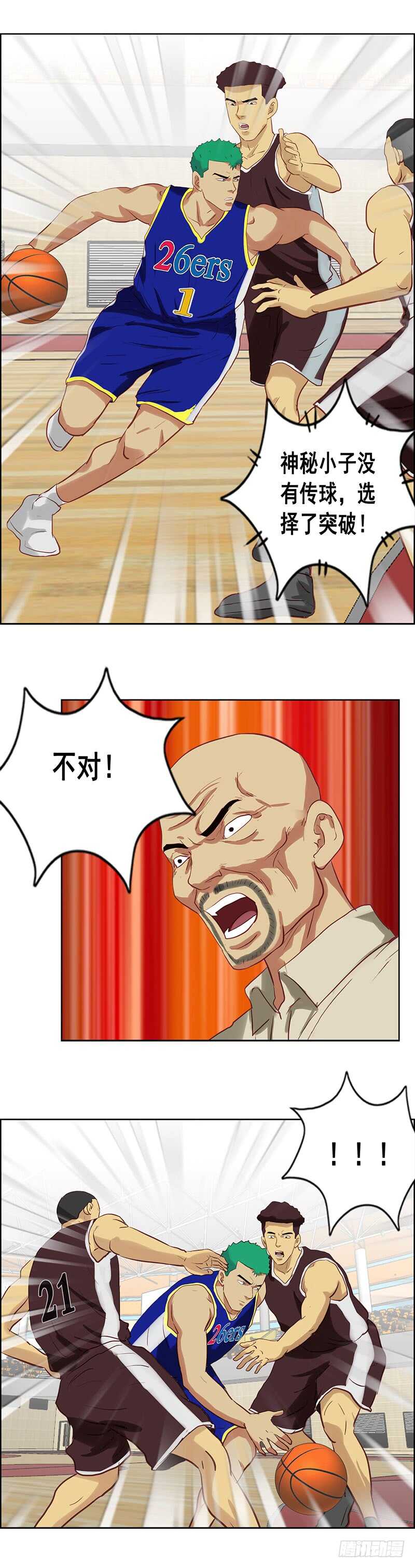 第77话 领袖13