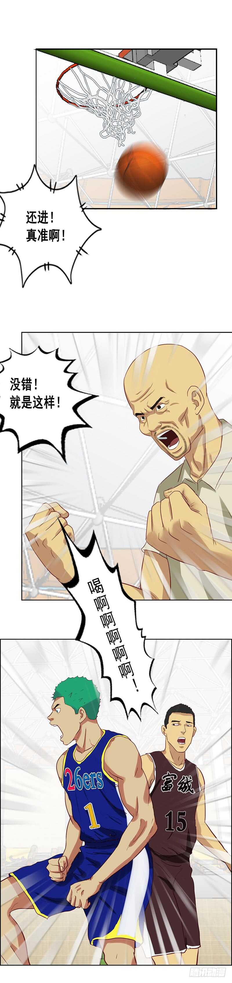 第78话 天赋10