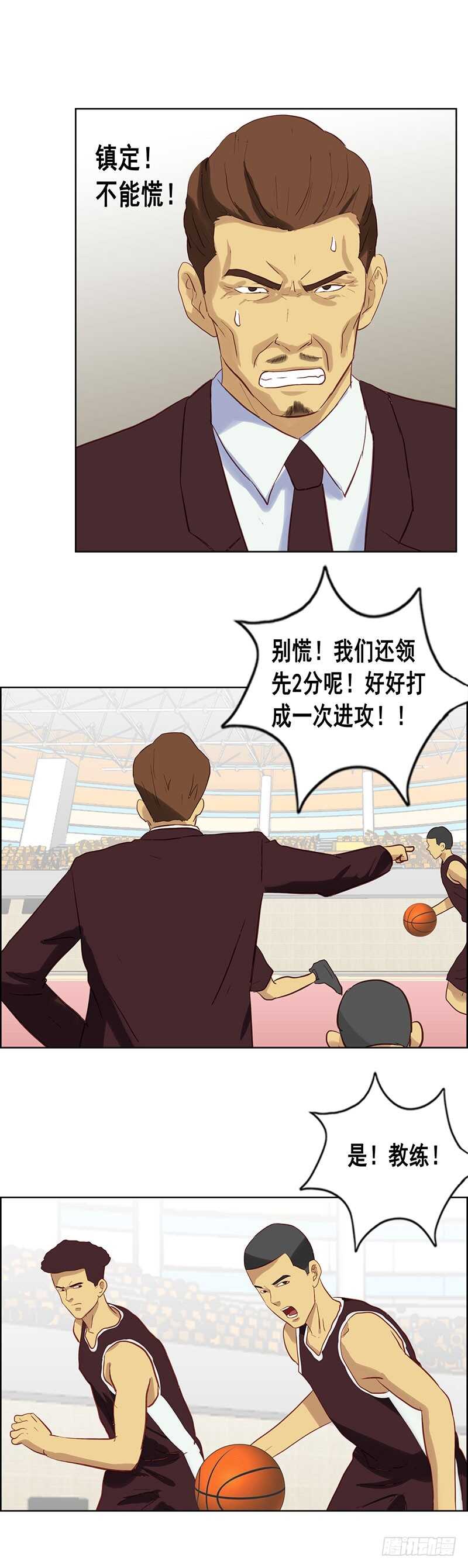 第78话 天赋12