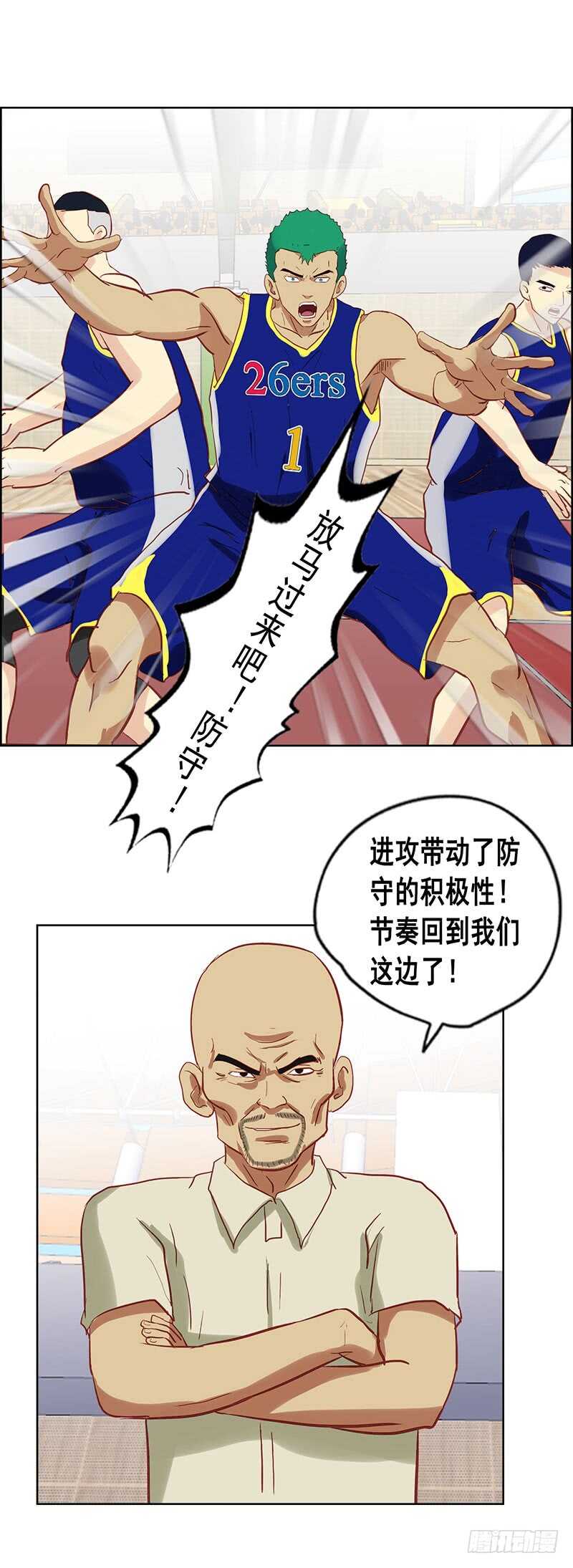 第78话 天赋13