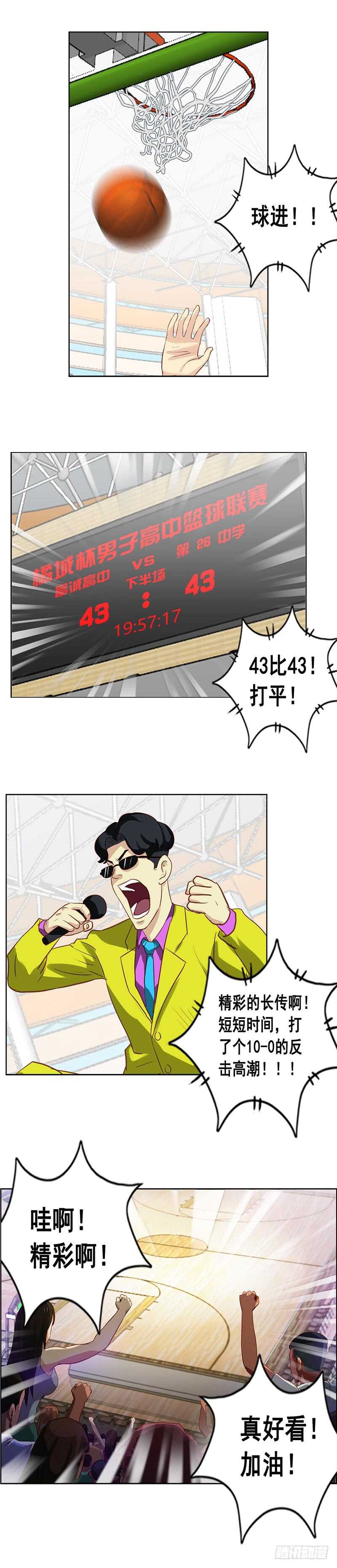 第78话 天赋17