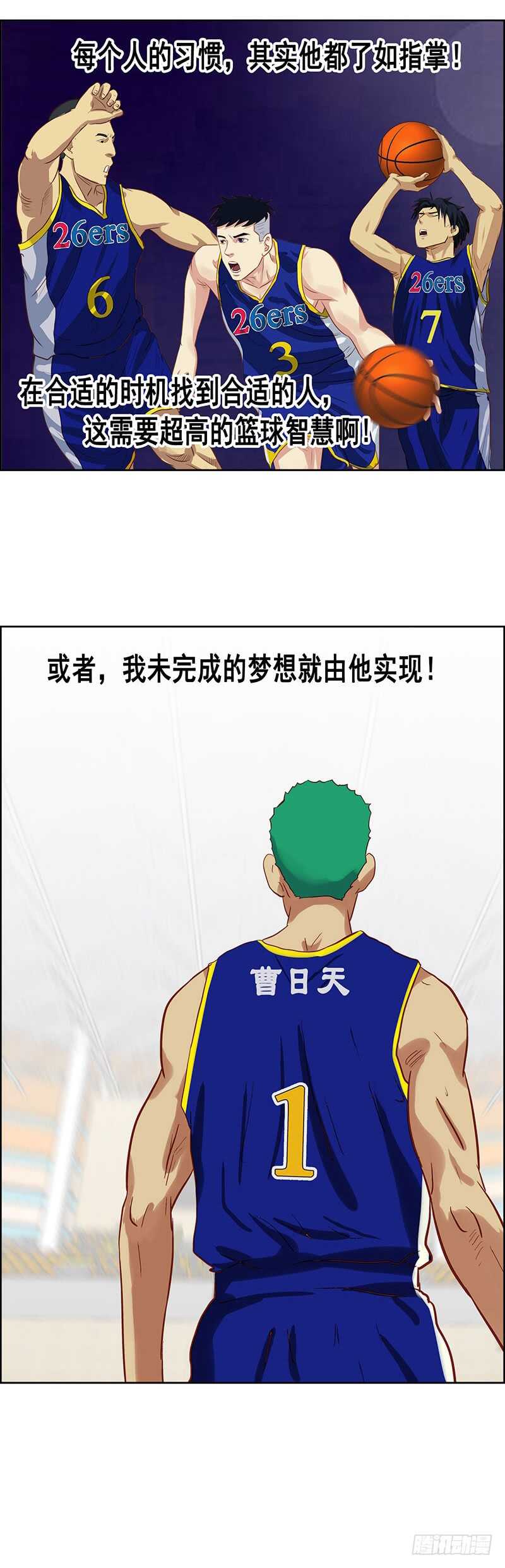 第78话 天赋19