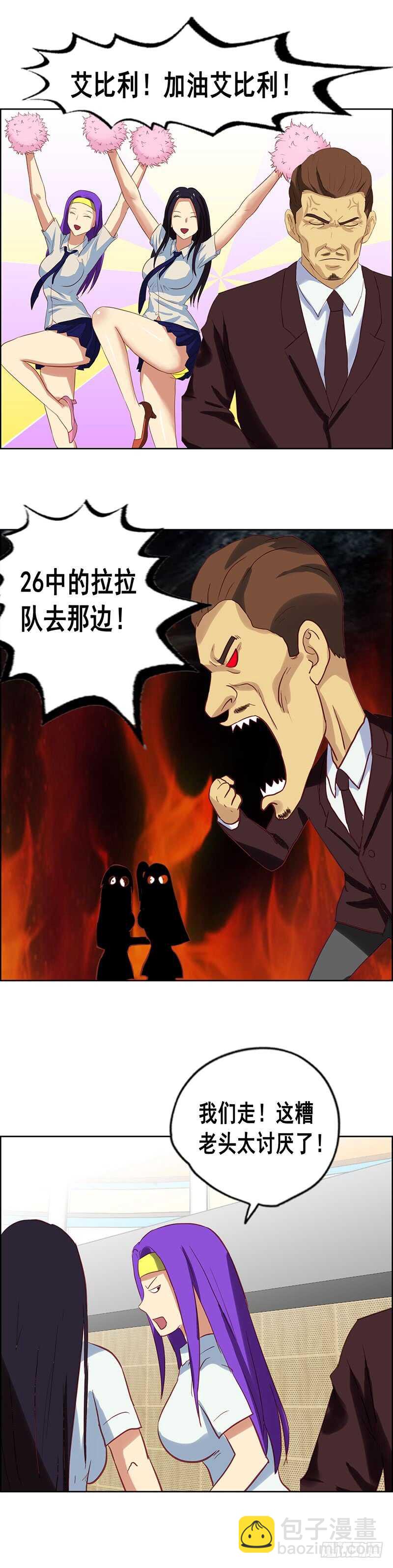 第78话 天赋7