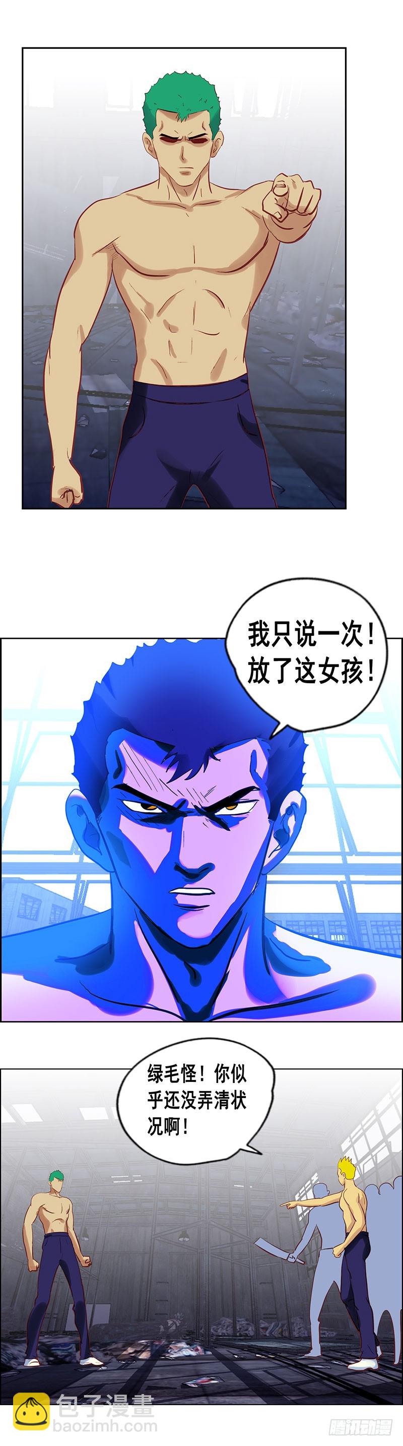第83话 单刀赴会7