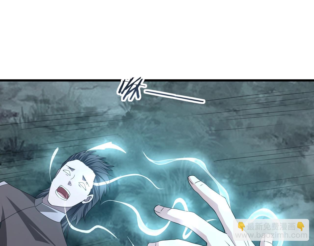 第4话 万鬼岭11