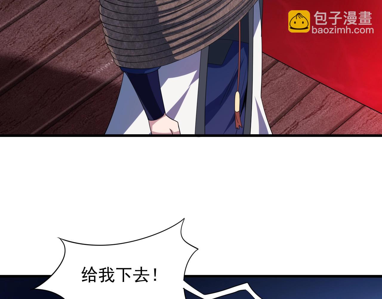 第4话 万鬼岭113