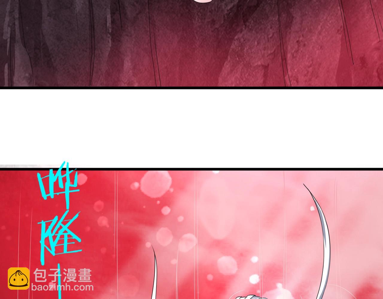 第4话 万鬼岭116