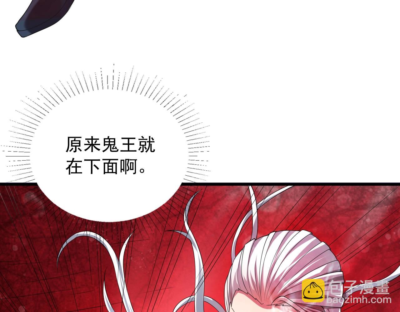 第4话 万鬼岭119