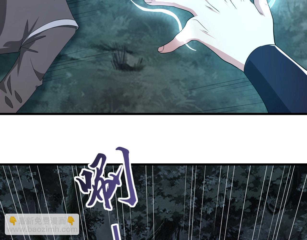 第4话 万鬼岭12