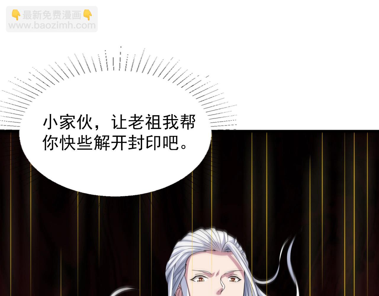 第4话 万鬼岭122