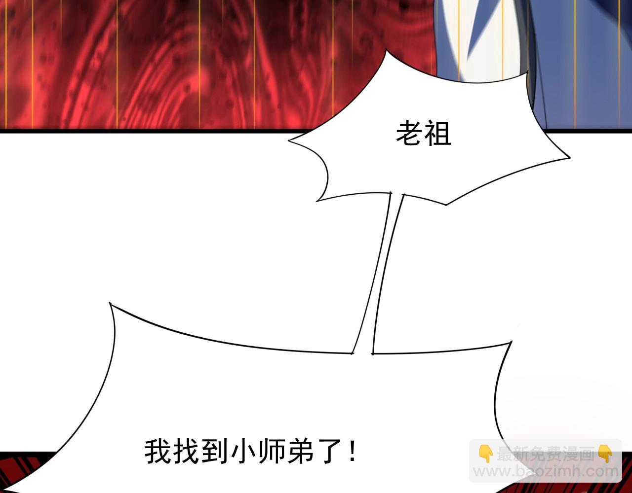 第4话 万鬼岭124