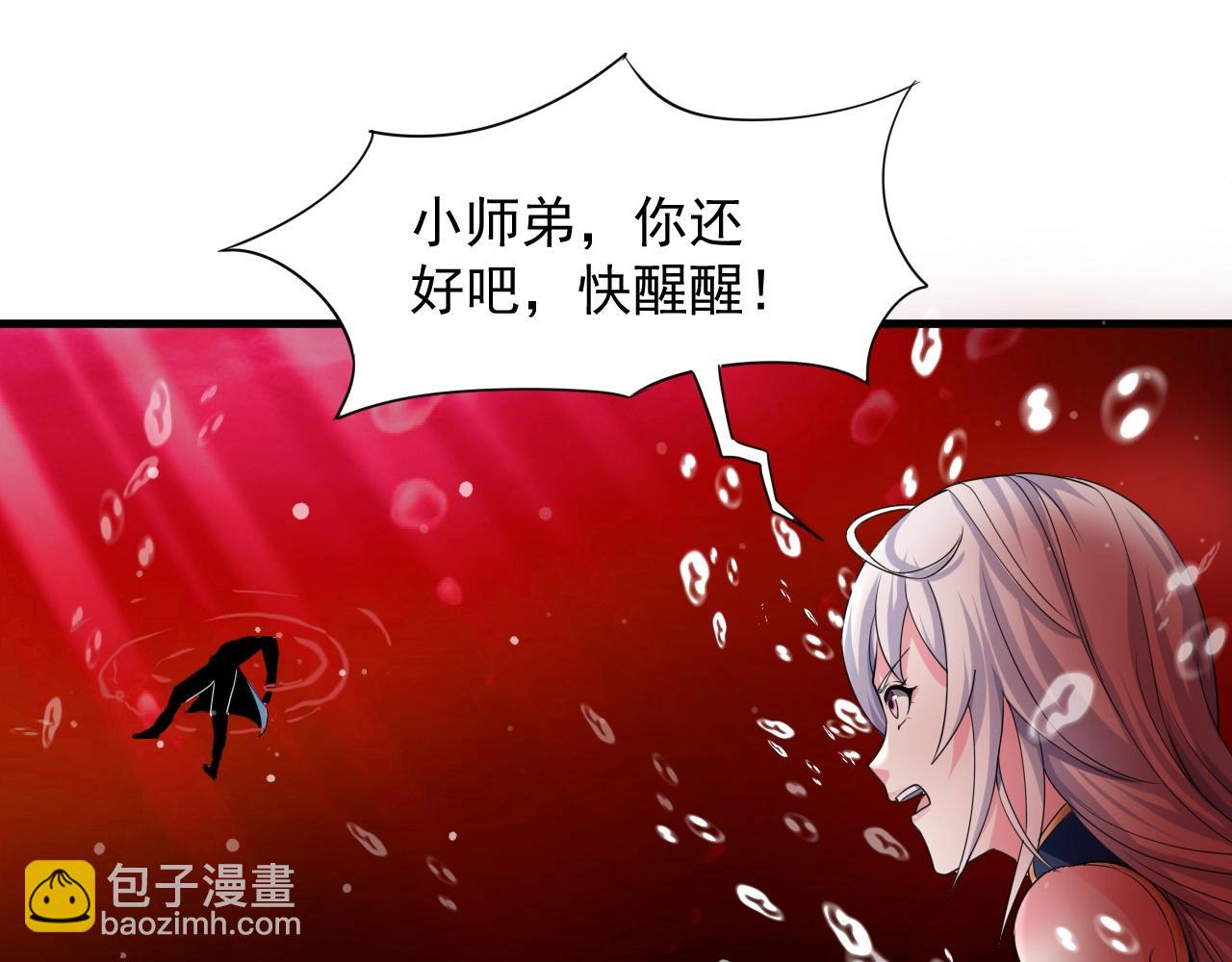第4话 万鬼岭128