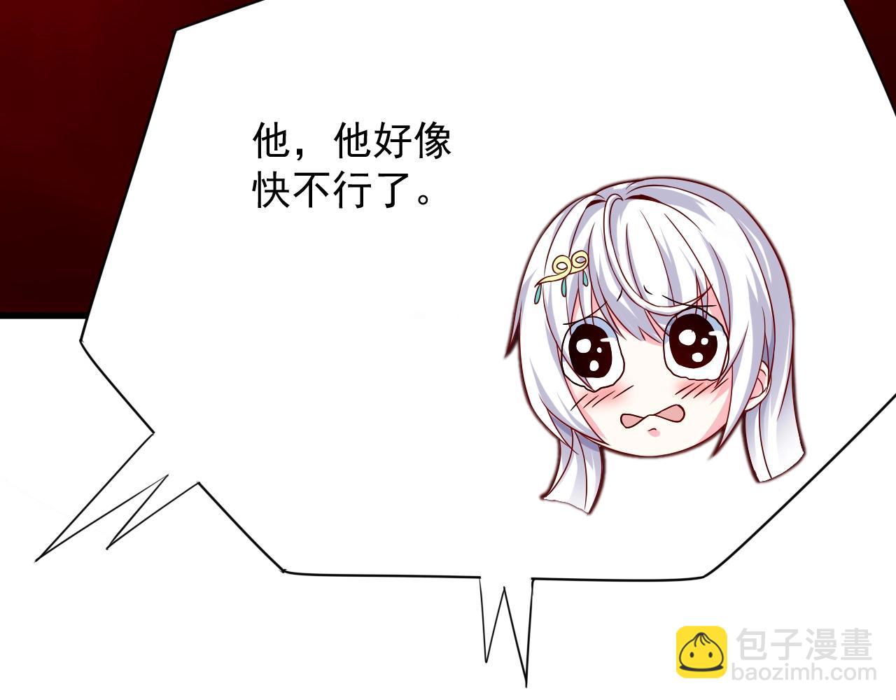 第4话 万鬼岭131