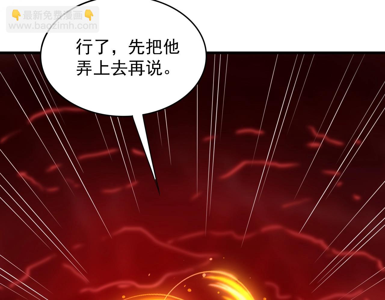 第4话 万鬼岭136