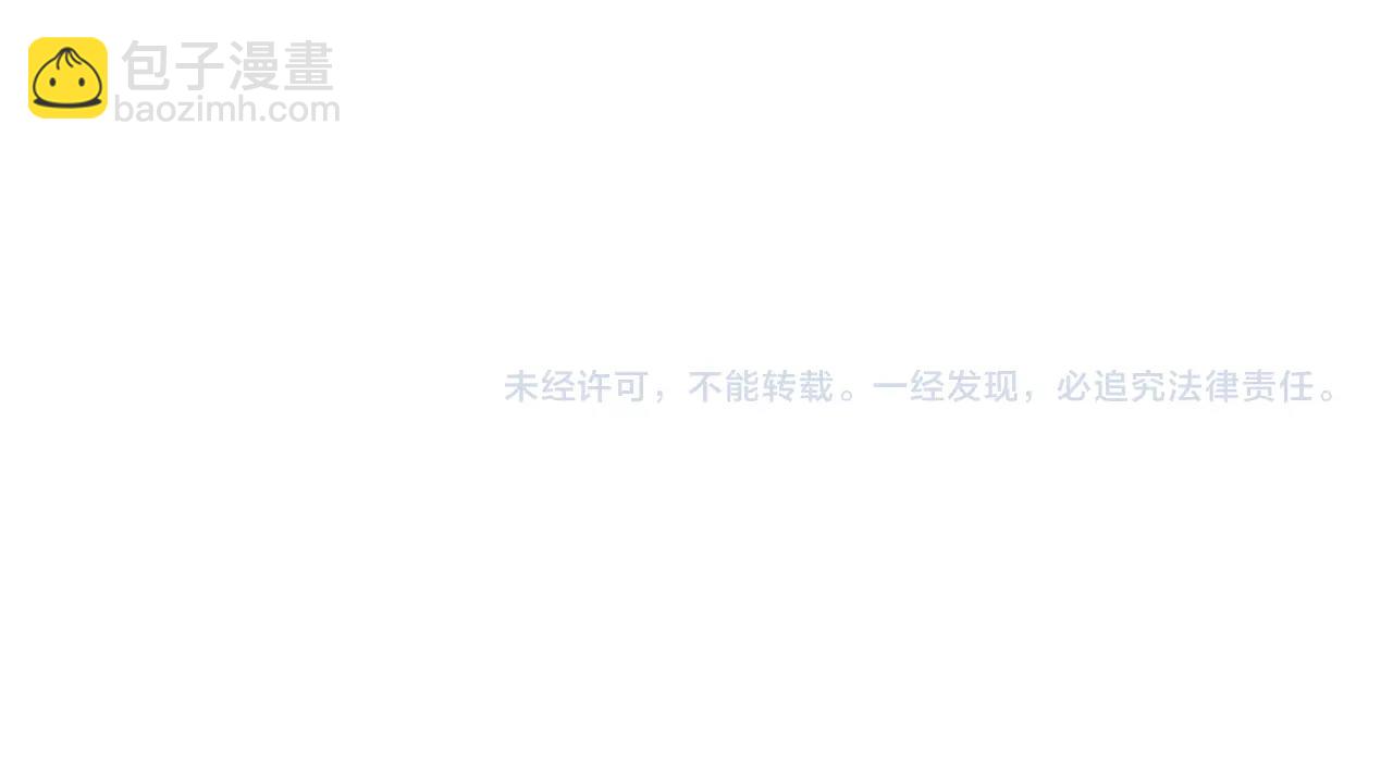 第4话 万鬼岭139